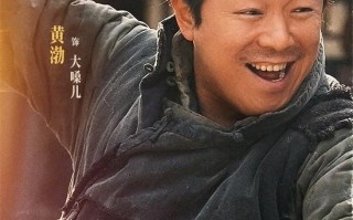 陈佩斯《戏台》曝角色海报 7.17荒诞喜剧爆笑上映（戏台陈佩斯演出几个小时）