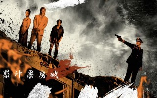 张家辉新电影票房超4亿！自曝将拍全新港剧，片酬相当吸引（张家辉新电影上映时间表图片）