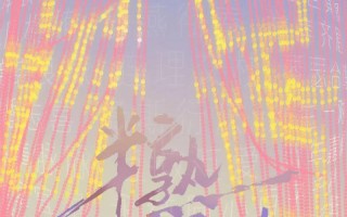 《半熟家人》立项 曾获北影创投最具商业价值项目（熟人社会半熟人社会）