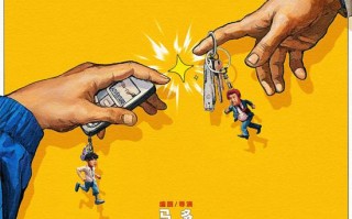 电影《奇遇》开机 贾冰王皓灵魂互换开启抓马人生（电影奇遇剧情介绍）