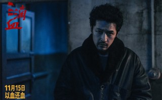 《三滴血》曝预告 胡歌文淇身陷迷局直面人性选择 《三滴血》曝预告 胡歌文淇身陷迷局直面人性选择