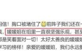 朱媛媛的离世带来的三大启示：演艺生涯、家庭生活与爱的人生观，值得每个人深思和学习