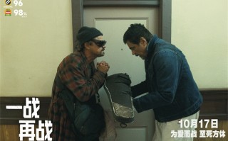 小李子新作来袭！电影《一战再战》发布正片片段