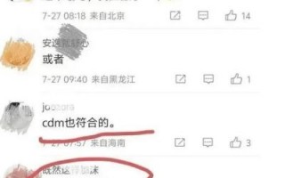 邓兆尊曝娱乐圈大八卦：女星同时交往六位富豪引热议