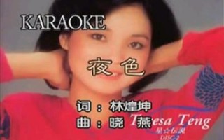 【夜色】MV欣赏-高清视频观看