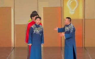 相声《导演的心事》剧场版曝光，和春晚不一样，网友纷纷点赞