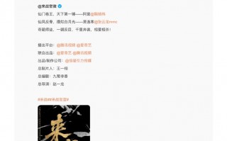 鞠婧祎官宣两部新剧《来战》和《万花世界》