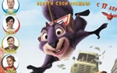 抢劫坚果店 The Nut Job