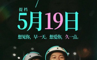 错过你的那些年 18×2 Beyond Youthful Days