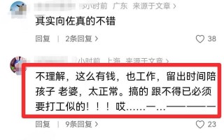 向佐女儿机场哭到崩溃，紧抱爸爸不肯松手，郭碧婷淡定陪伴显反差