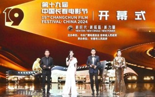 又一位演员跨界主持颁奖晚会，这次搭档央视门面担当蓝羽（蓝羽主持人个人简介）