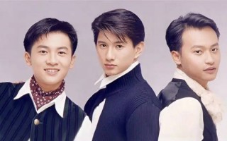 前经纪人回应小虎队合体：重站同一舞台并非不可能