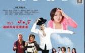 幸福很囧