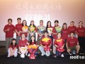 《这周五的游乐场》首映 周强仇晟等盛赞影片动人