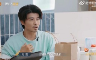演员张晋自曝，和蔡少芬旅行突发心脏病，差点死掉