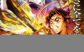 《鬼灭之刃无限城篇1》预告 上映首月破257亿日元