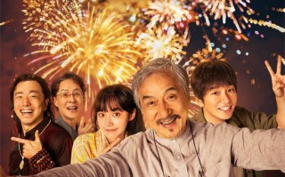 《过家家》终极预告 成龙彭昱畅父子携手共赴新年