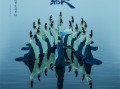 《只此青绿》定档9.15 千年东方美学再登银幕！