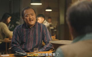 不会演别演！都演彭老总，周小斌、丁勇岱、董勇一对比，差距大了（丁勇岱 演技）