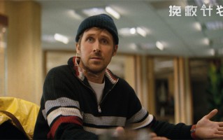 《挽救计划》曝全新预告 高司令太空邂逅外星萌友