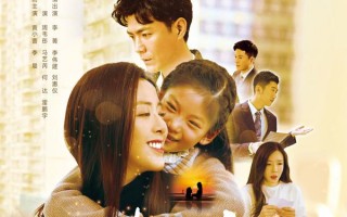 世上只有妈妈好 You Raise Me Up