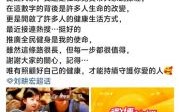 刘畊宏工作室澄清借款风波：并非借款人，已合法代偿友人债务
