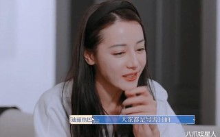 大农化与少年5收官：辛芷蕾胡先煦双向奔赴，迪丽热巴女神变中二