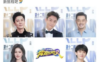 杨颖被《奔跑吧》抛弃！资源全由白鹿接手，疯马秀后复出宣告失败