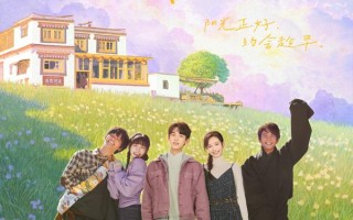 永不失联的爱 Everlasting Love