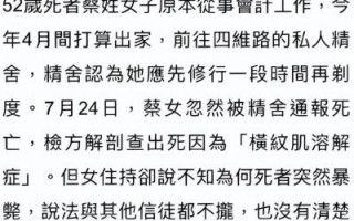 蓝心妍与李威互动引发热议，娱乐圈争议背后的真相揭秘