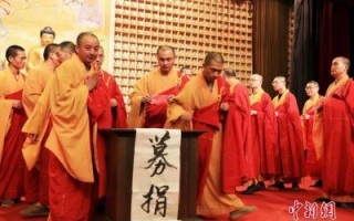 韩红慈善基金会获74位明星捐1320万元支持西藏地震救灾