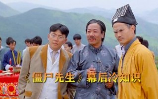 林正英拍摄灵异电影时的真实遭遇与身边的不可思议事件总结