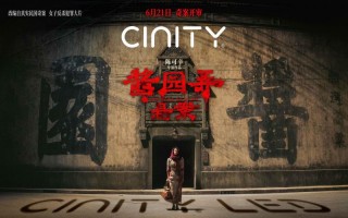 《酱园弄·悬案》预热！章子怡王传君拍民国婚纱照（大酱园的结局是什么）