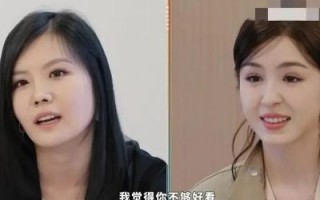 郝蕾一句话批评内娱流量至上，哈尼克孜听后情绪崩溃，整个行业的荒谬面具被撕下