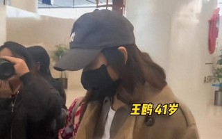 王鸥生娃传闻后首现身，回归录制明星大侦探，网友：希望是假的