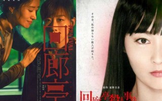 2023年内地翻拍电影盘点《消失的她》《拯救嫌疑人》竟然都是（消失消失的）