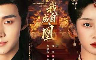 最近搞「大事」的，怎么全是她们？