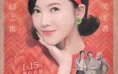 重返20岁 Miss Granny