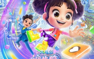 棉花糖和云朵妈妈1宝贝芯计划 Happy Mom and Girl 1- Sweetheart On Mission