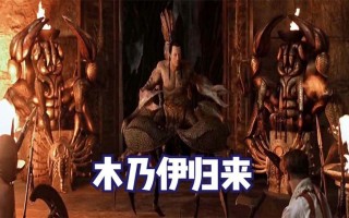 木乃伊2在线观看免费观看(木乃伊2在线观看免费完整版西瓜)