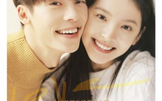 你的婚礼 My Love