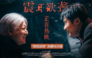 檀健次饭桌戏讽刺力拉满!《震耳欲聋》发布片段 檀健次饭桌戏讽刺力拉满!《震耳欲聋》发布片段