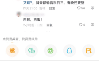 今年春晚真有科目三？乐子节目还是更适合逆水寒的江湖大舞台!（春晚有高考考点吗?）