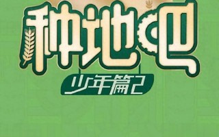 上春晚拍杂志，还拉来3.8亿政府投资，十个勤天成为娱乐圈新标杆（上春晚有酬劳吗）