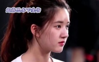 赵露思健康危机背后的真相：压力、减肥与舆论风暴的影响