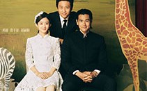 乘风破浪