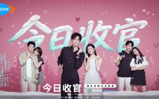 甜而不腻，《狙击蝴蝶》拍出了爱的纯粹原貌