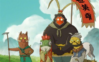 《浪浪山小妖怪》曝海外预告 11月出海北美澳新！
