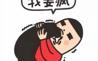 如何揭穿李明德的虚假维权，护住自己的情感与财富