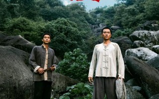 出发 The Beginning